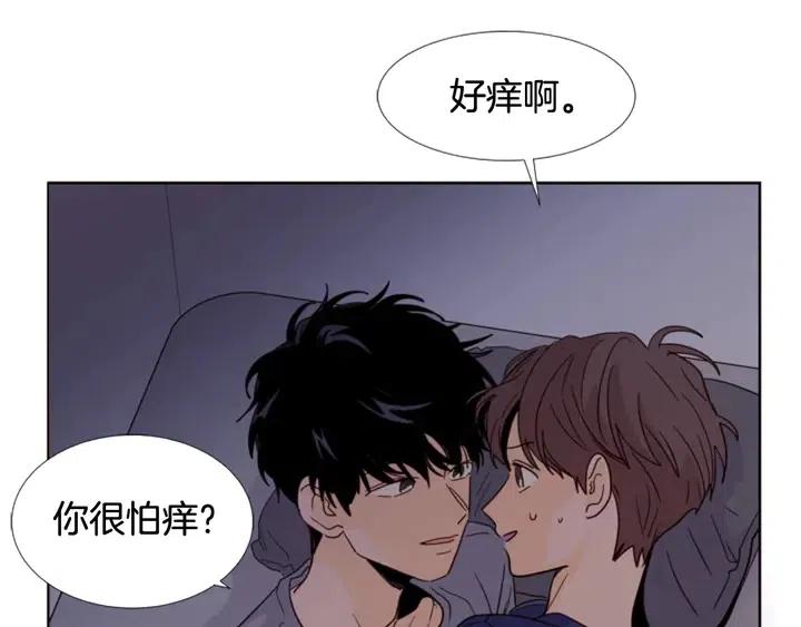 别人家的漫画韩漫全集-第91话 就这么待着无删减无遮挡章节图片 