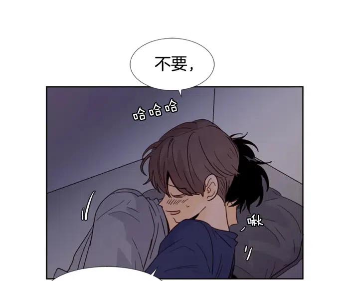 别人家的漫画韩漫全集-第91话 就这么待着无删减无遮挡章节图片 