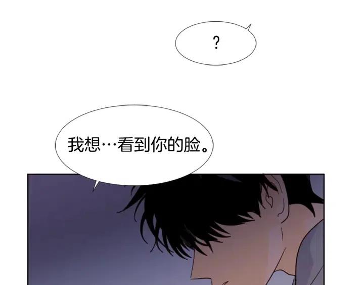 别人家的漫画韩漫全集-第91话 就这么待着无删减无遮挡章节图片 