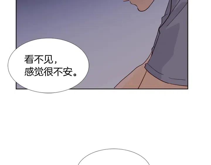 别人家的漫画韩漫全集-第91话 就这么待着无删减无遮挡章节图片 