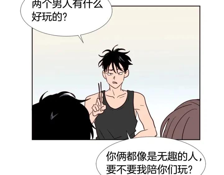 别人家的漫画韩漫全集-第91话 就这么待着无删减无遮挡章节图片 