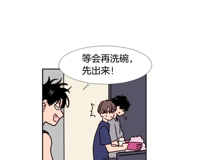 别人家的漫画韩漫全集-第91话 就这么待着无删减无遮挡章节图片 