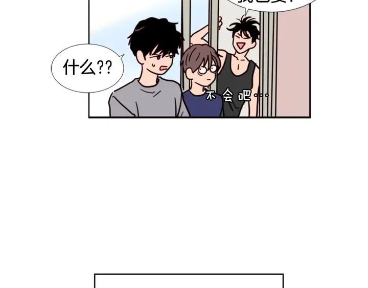 别人家的漫画韩漫全集-第91话 就这么待着无删减无遮挡章节图片 