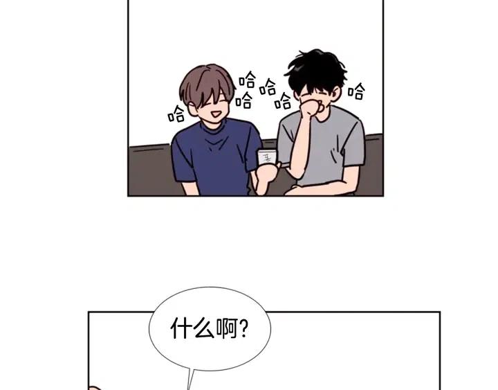 别人家的漫画韩漫全集-第91话 就这么待着无删减无遮挡章节图片 