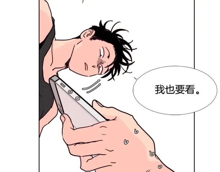 别人家的漫画韩漫全集-第91话 就这么待着无删减无遮挡章节图片 