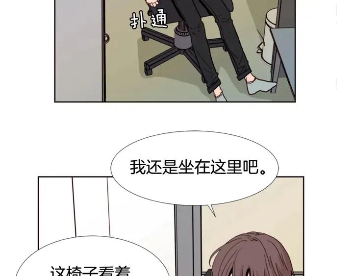 别人家的漫画韩漫全集-第91话 就这么待着无删减无遮挡章节图片 