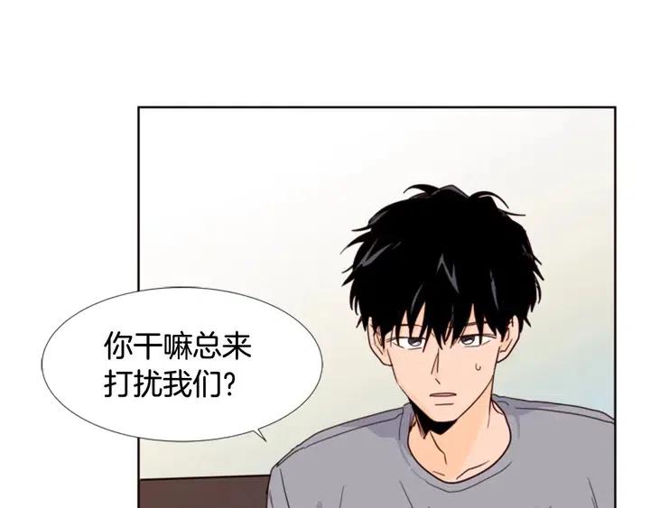 别人家的漫画韩漫全集-第91话 就这么待着无删减无遮挡章节图片 