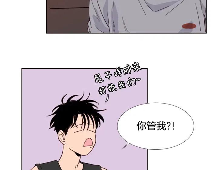 别人家的漫画韩漫全集-第91话 就这么待着无删减无遮挡章节图片 