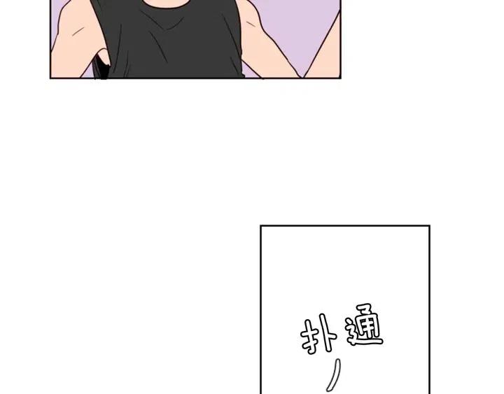 别人家的漫画韩漫全集-第91话 就这么待着无删减无遮挡章节图片 