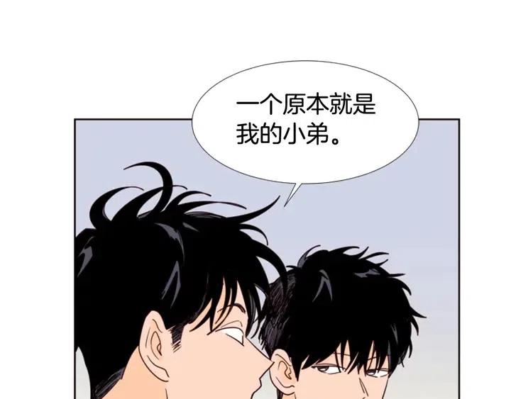 别人家的漫画韩漫全集-第91话 就这么待着无删减无遮挡章节图片 