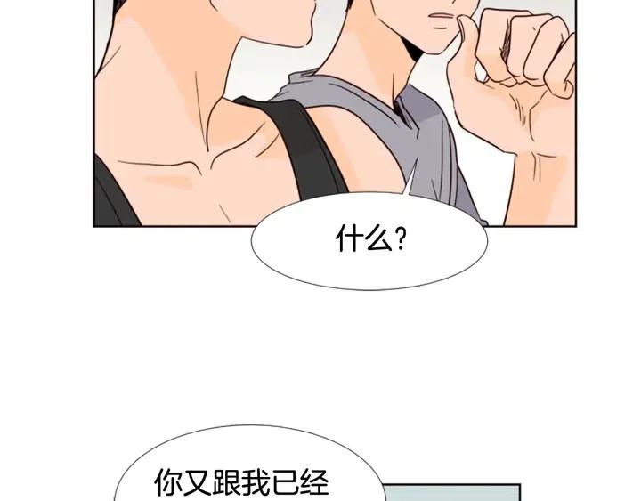 别人家的漫画韩漫全集-第91话 就这么待着无删减无遮挡章节图片 