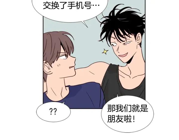 别人家的漫画韩漫全集-第91话 就这么待着无删减无遮挡章节图片 