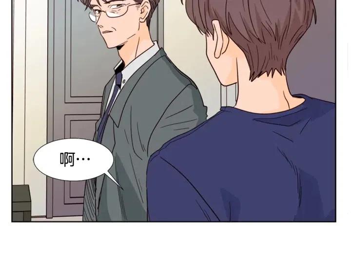 别人家的漫画韩漫全集-第92话 会一直和我交往吗？无删减无遮挡章节图片 