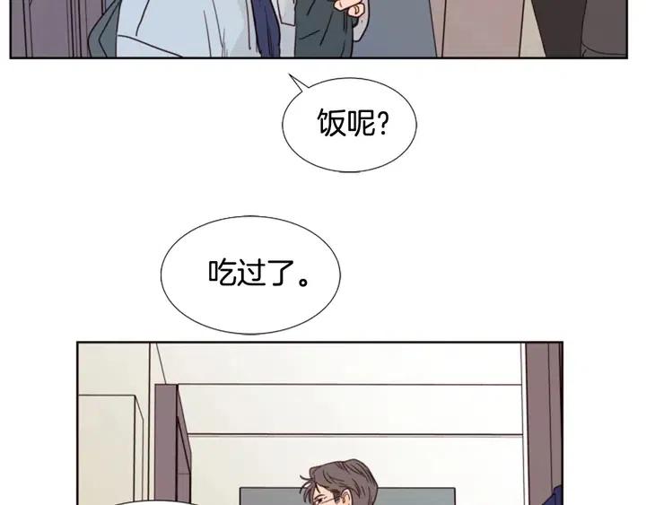 别人家的漫画韩漫全集-第92话 会一直和我交往吗？无删减无遮挡章节图片 