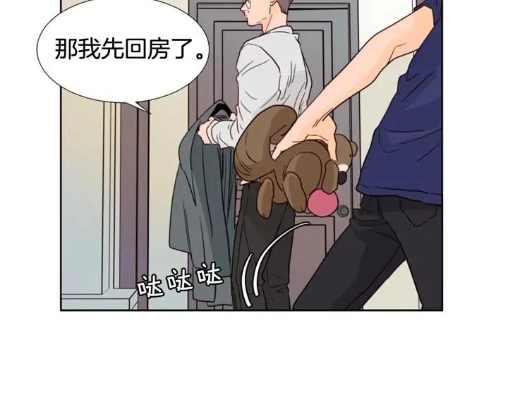 别人家的漫画韩漫全集-第92话 会一直和我交往吗？无删减无遮挡章节图片 