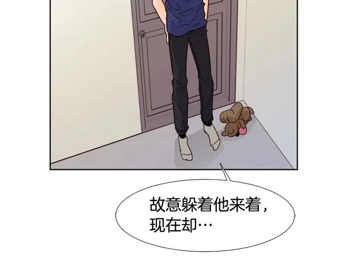 别人家的漫画韩漫全集-第92话 会一直和我交往吗？无删减无遮挡章节图片 