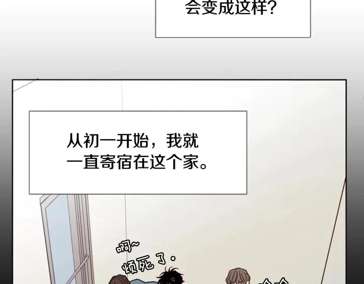 别人家的漫画韩漫全集-第92话 会一直和我交往吗？无删减无遮挡章节图片 