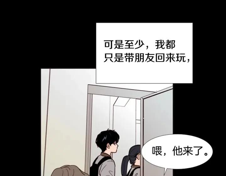 别人家的漫画韩漫全集-第92话 会一直和我交往吗？无删减无遮挡章节图片 