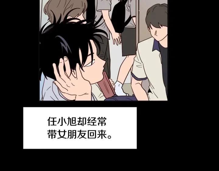 别人家的漫画韩漫全集-第92话 会一直和我交往吗？无删减无遮挡章节图片 