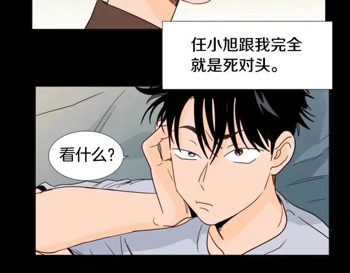 别人家的漫画韩漫全集-第92话 会一直和我交往吗？无删减无遮挡章节图片 