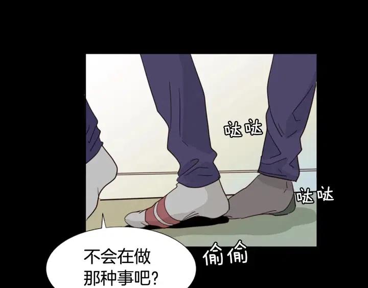 别人家的漫画韩漫全集-第92话 会一直和我交往吗？无删减无遮挡章节图片 