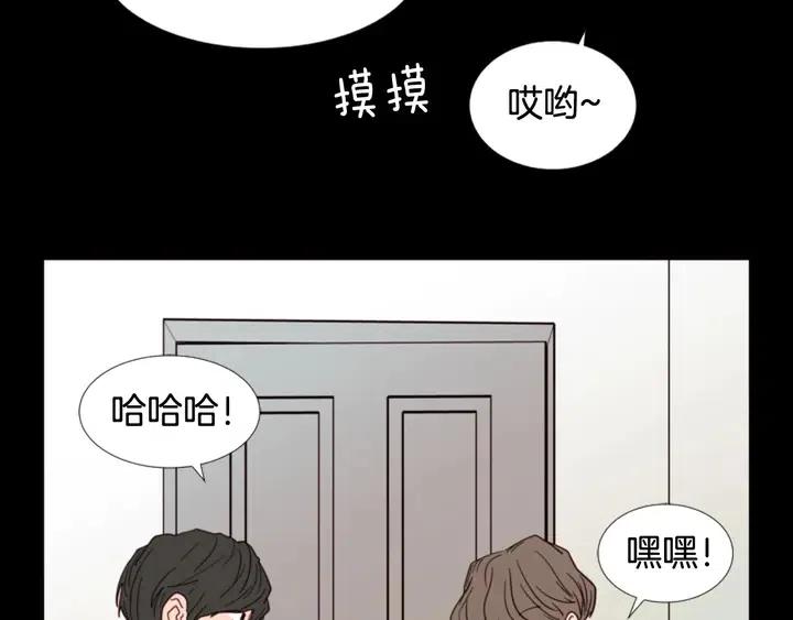 别人家的漫画韩漫全集-第92话 会一直和我交往吗？无删减无遮挡章节图片 