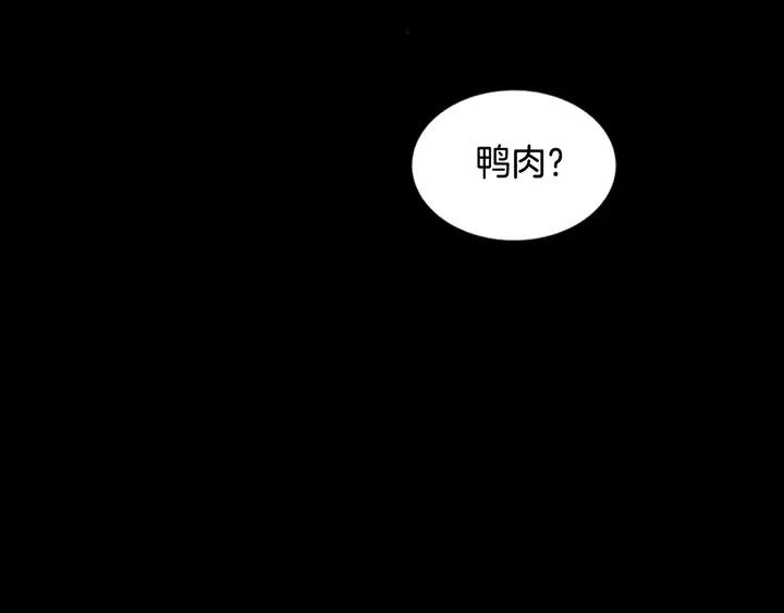 别人家的漫画韩漫全集-第92话 会一直和我交往吗？无删减无遮挡章节图片 