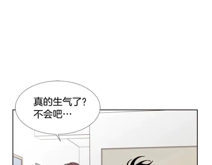 别人家的漫画韩漫全集-第92话 会一直和我交往吗？无删减无遮挡章节图片 