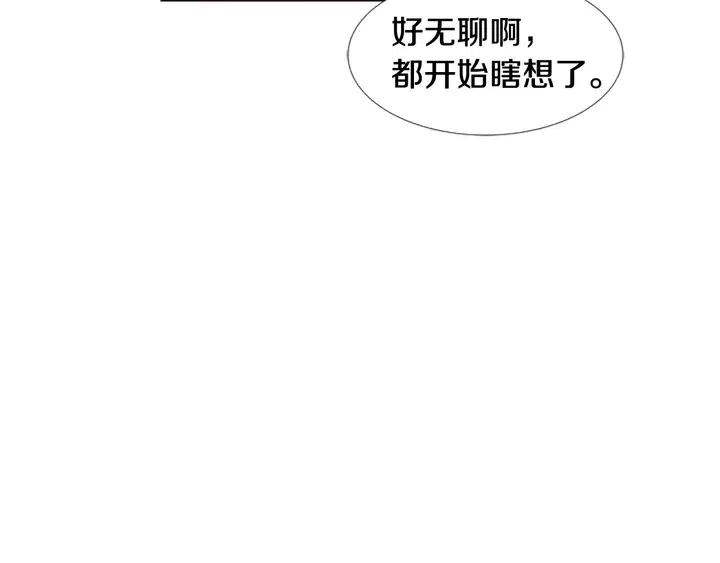 别人家的漫画韩漫全集-第92话 会一直和我交往吗？无删减无遮挡章节图片 