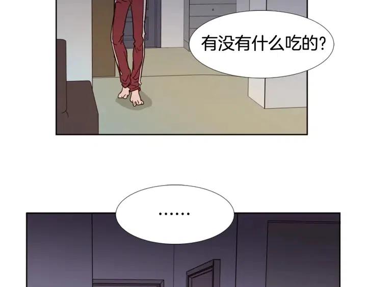 别人家的漫画韩漫全集-第92话 会一直和我交往吗？无删减无遮挡章节图片 