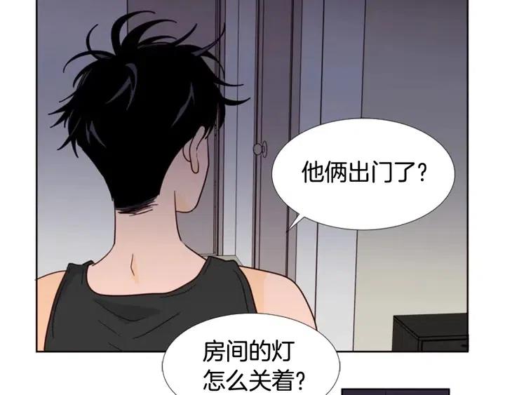 别人家的漫画韩漫全集-第92话 会一直和我交往吗？无删减无遮挡章节图片 