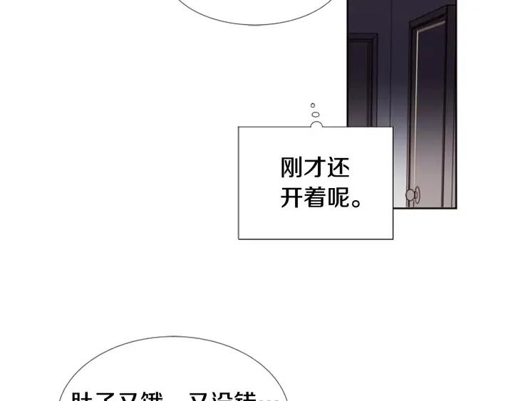 别人家的漫画韩漫全集-第92话 会一直和我交往吗？无删减无遮挡章节图片 