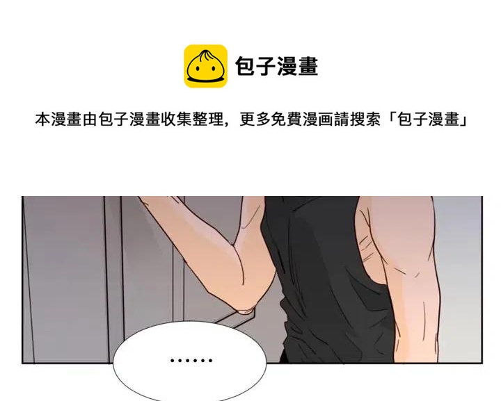 别人家的漫画韩漫全集-第92话 会一直和我交往吗？无删减无遮挡章节图片 