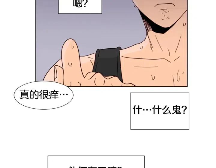 别人家的漫画韩漫全集-第92话 会一直和我交往吗？无删减无遮挡章节图片 