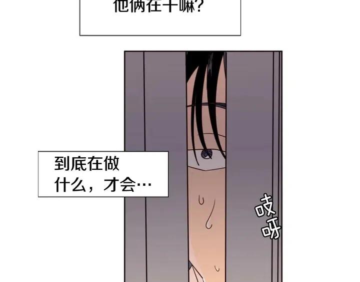 别人家的漫画韩漫全集-第92话 会一直和我交往吗？无删减无遮挡章节图片 