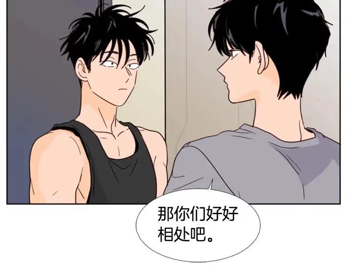 别人家的漫画韩漫全集-第92话 会一直和我交往吗？无删减无遮挡章节图片 