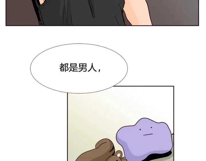 别人家的漫画韩漫全集-第92话 会一直和我交往吗？无删减无遮挡章节图片 