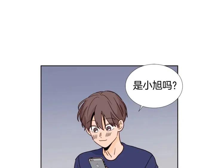 别人家的漫画韩漫全集-第92话 会一直和我交往吗？无删减无遮挡章节图片 