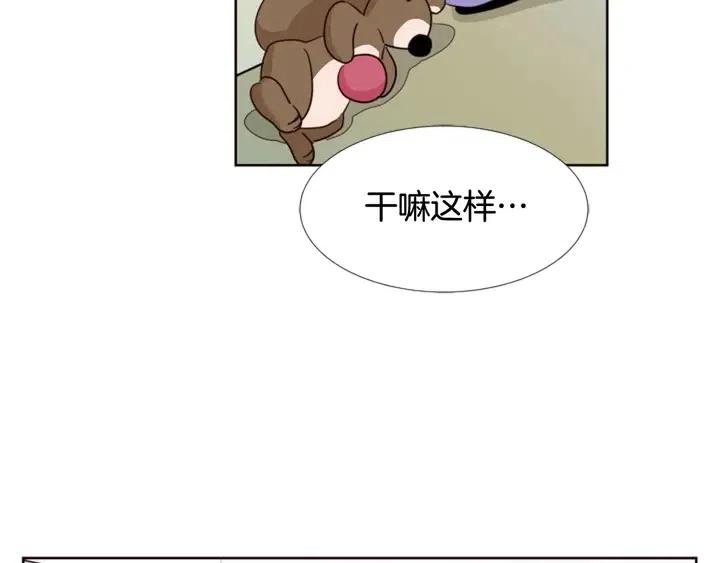 别人家的漫画韩漫全集-第92话 会一直和我交往吗？无删减无遮挡章节图片 