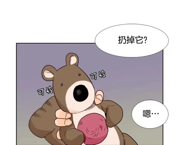 别人家的漫画韩漫全集-第92话 会一直和我交往吗？无删减无遮挡章节图片 