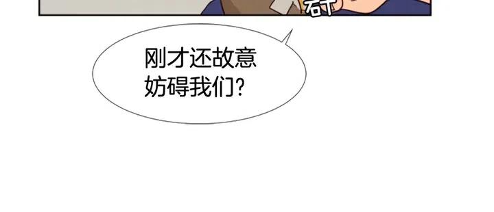 别人家的漫画韩漫全集-第92话 会一直和我交往吗？无删减无遮挡章节图片 