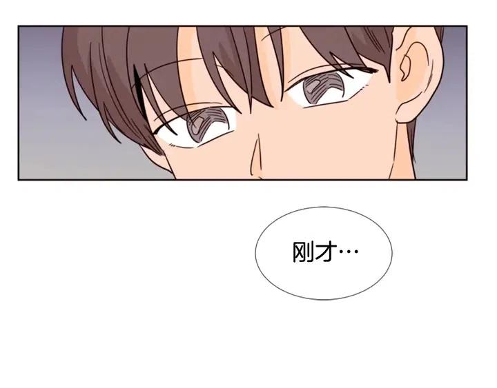 别人家的漫画韩漫全集-第92话 会一直和我交往吗？无删减无遮挡章节图片 