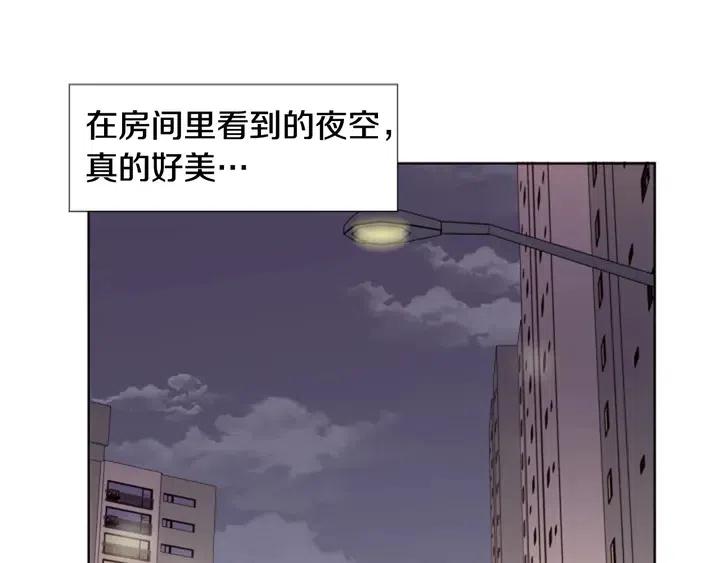 别人家的漫画韩漫全集-第92话 会一直和我交往吗？无删减无遮挡章节图片 