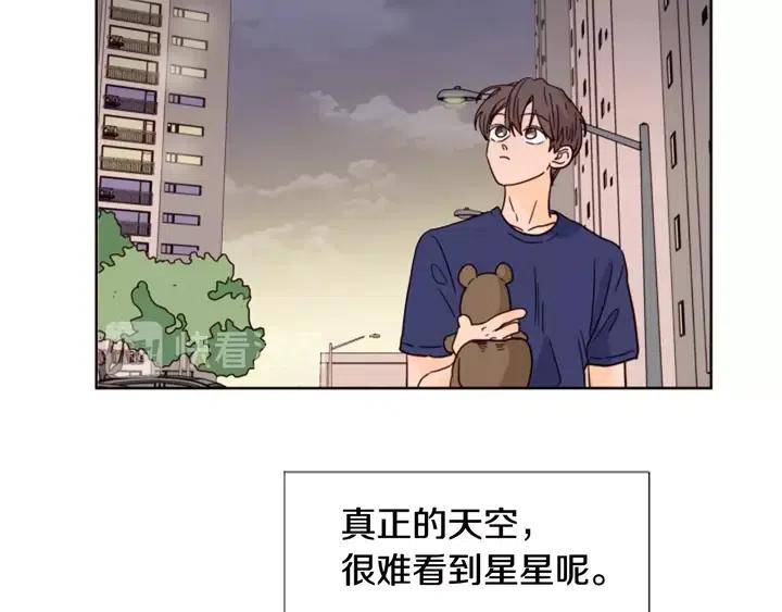 别人家的漫画韩漫全集-第92话 会一直和我交往吗？无删减无遮挡章节图片 