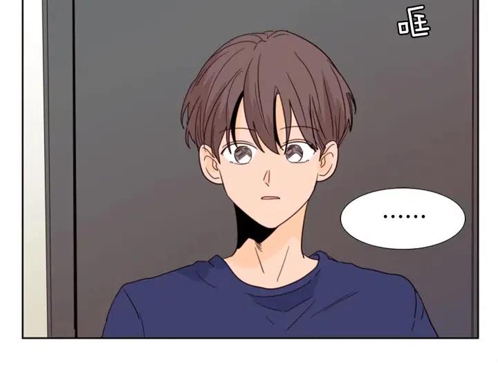 别人家的漫画韩漫全集-第92话 会一直和我交往吗？无删减无遮挡章节图片 