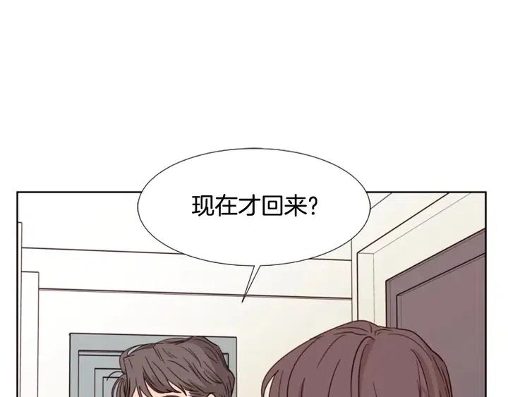 别人家的漫画韩漫全集-第92话 会一直和我交往吗？无删减无遮挡章节图片 