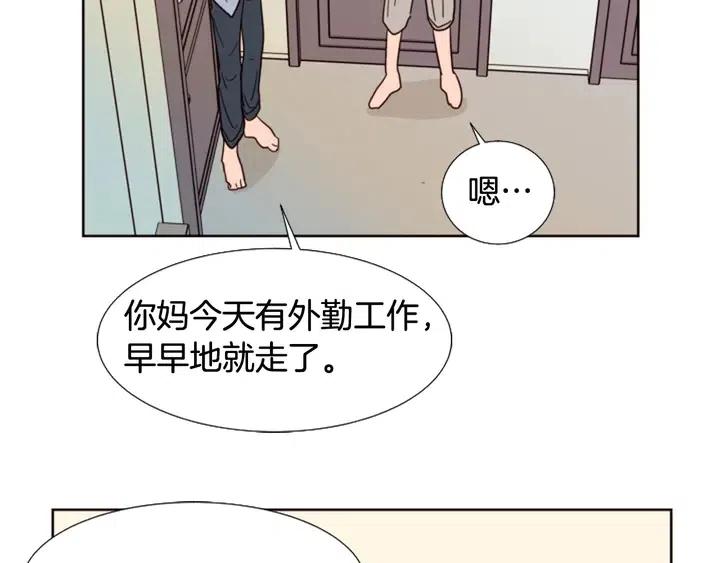 别人家的漫画韩漫全集-第93话 请有话直说！无删减无遮挡章节图片 