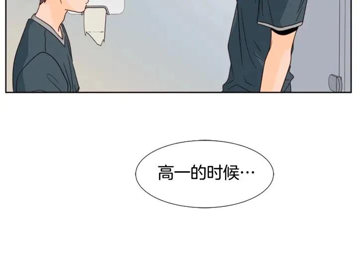 别人家的漫画韩漫全集-第93话 请有话直说！无删减无遮挡章节图片 