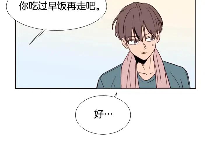 别人家的漫画韩漫全集-第93话 请有话直说！无删减无遮挡章节图片 