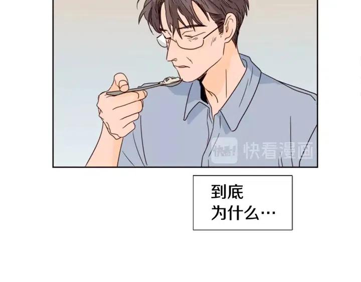 别人家的漫画韩漫全集-第93话 请有话直说！无删减无遮挡章节图片 